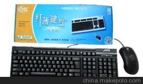 海南金瑞品牌鍵盤、鼠標、鍵鼠套裝代理加盟，優質電腦產品代理機會
