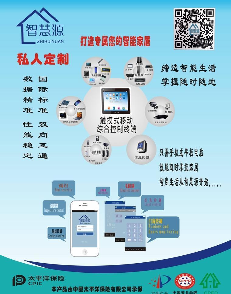 智慧源 專業(yè)計算機(jī)系統(tǒng)服務(wù)，賦能企業(yè)數(shù)字化轉(zhuǎn)型