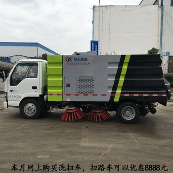 上海城市清潔的“鋼鐵衛士” 掃路車的演進與貢獻